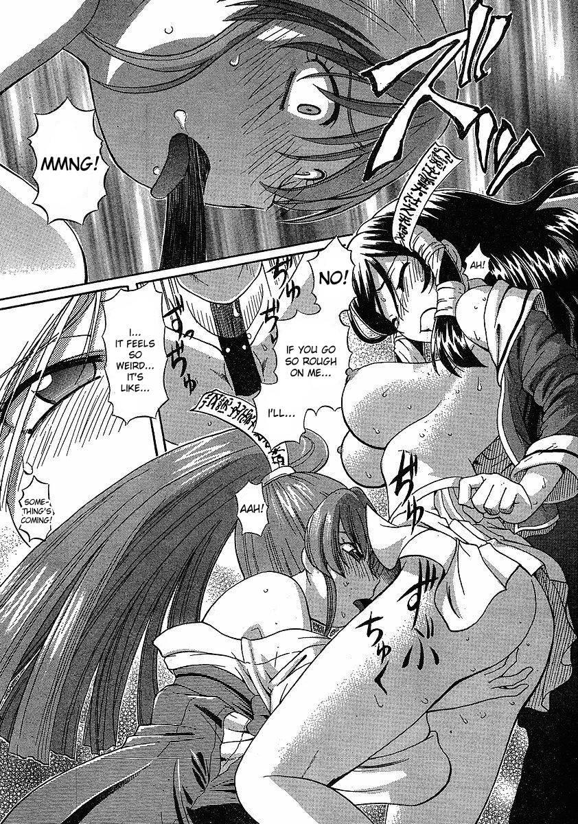 Virgin Rope Chapter 1000 Page 152